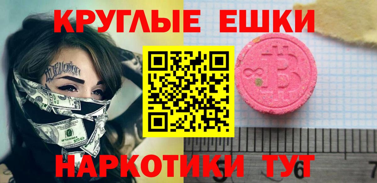 ЭКСТАЗИ бентли Донецк