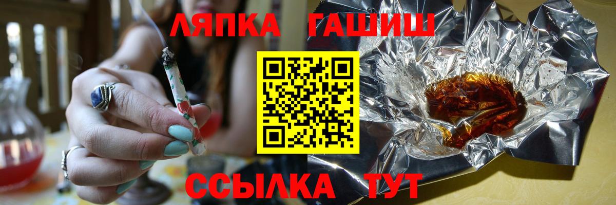 ГАШ индика сатива Донецк