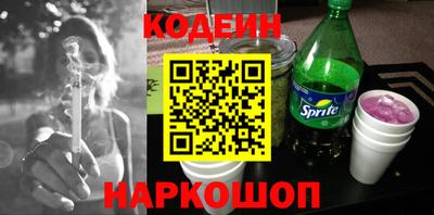 ГАЛЛЮЦИНОГЕННЫЕ ГРИБЫ Кумертау