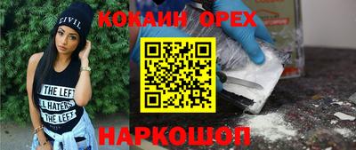MESCALINE Кулебаки