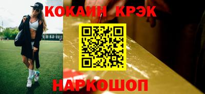 кокаин перу Кунгур