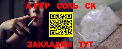 MESCALINE Кулебаки