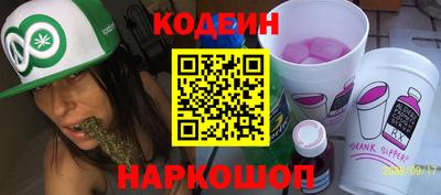 MESCALINE Кулебаки