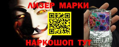 ГАЛЛЮЦИНОГЕННЫЕ ГРИБЫ Кумертау