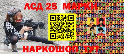 ГАЛЛЮЦИНОГЕННЫЕ ГРИБЫ Кумертау
