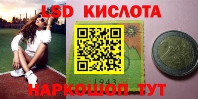 MESCALINE Кулебаки
