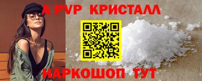 ГАЛЛЮЦИНОГЕННЫЕ ГРИБЫ Кумертау