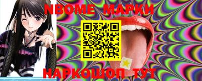 MESCALINE Кулебаки