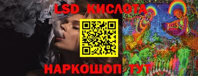 бутик Краснокаменск