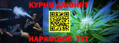 ГАЛЛЮЦИНОГЕННЫЕ ГРИБЫ Кумертау