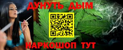 ГАЛЛЮЦИНОГЕННЫЕ ГРИБЫ Кумертау