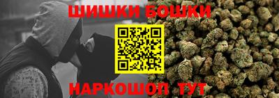 мескалин Краснознаменск
