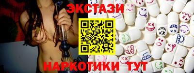 кокаин перу Кунгур
