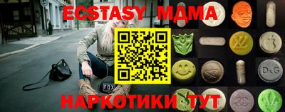 мескалин Краснознаменск