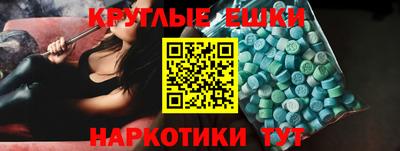 ГАЛЛЮЦИНОГЕННЫЕ ГРИБЫ Кумертау