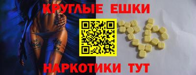 ГАЛЛЮЦИНОГЕННЫЕ ГРИБЫ Кумертау