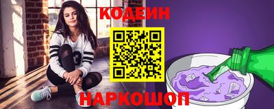 MESCALINE Кулебаки