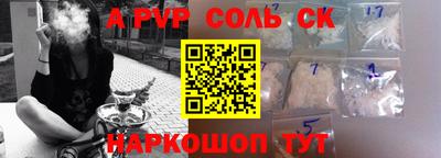 кокаин перу Кунгур