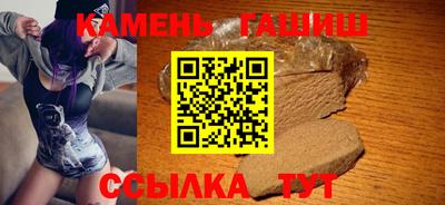 ГАЛЛЮЦИНОГЕННЫЕ ГРИБЫ Кумертау