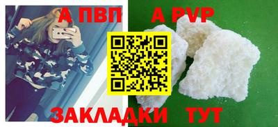 кокаин перу Кунгур