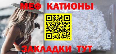 MESCALINE Кулебаки