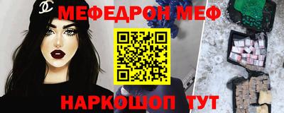 кокаин перу Кунгур