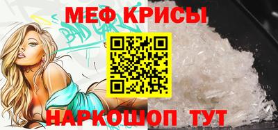 MESCALINE Кулебаки
