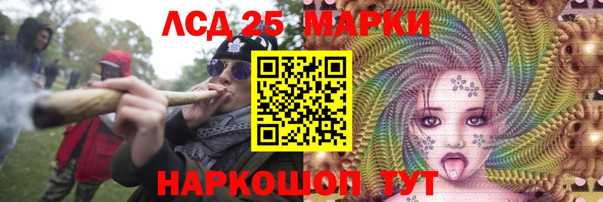 LSD-25 экстази кислота  Вход с VPN  Лсд 25 экстази  Донецк  кракен ONION  LSD-25 экстази ecstasy 