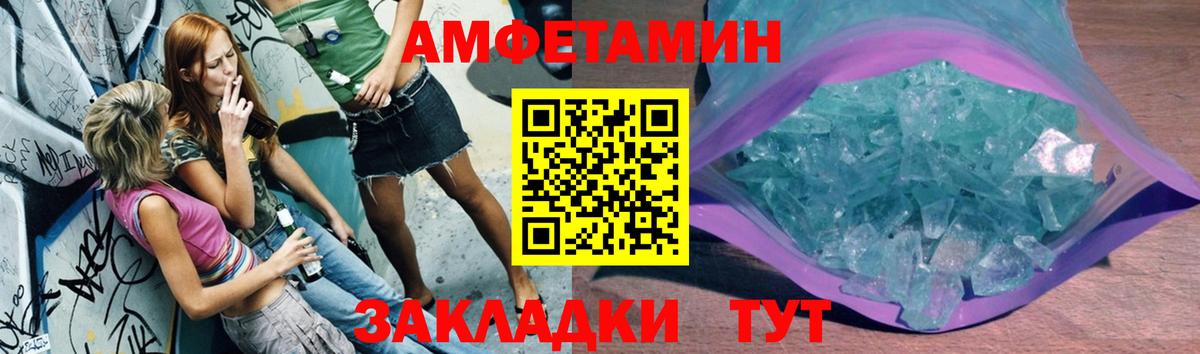 Первитин Methamphetamine  Первитин Methamphetamine  Донецк  Первитин  Вход с VPN 