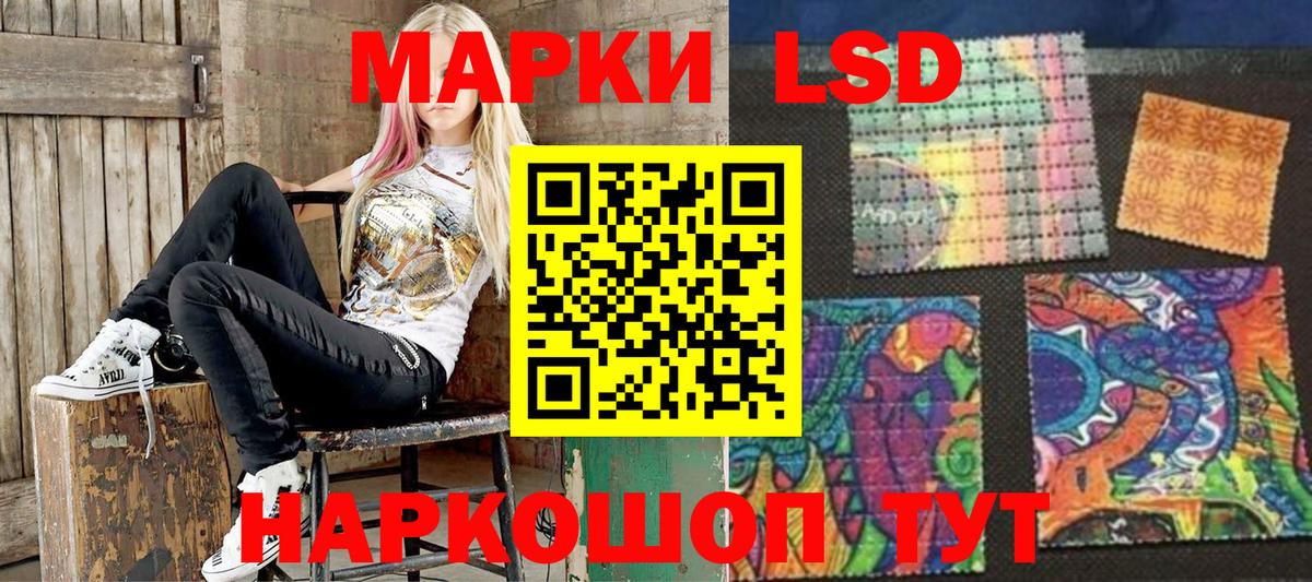 Марки N-bome 1,8мг  Вход с VPN  Марки N-bome 1,8мг  Донецк 