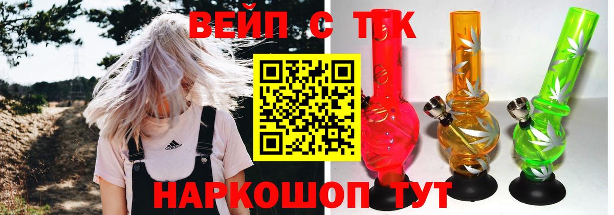 Меф кристаллы  ГАШИШ  Донецк  Вход с VPN  Каннабис 