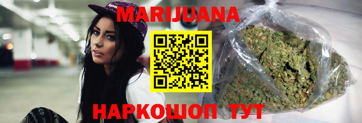 Марихуана индика  Канабис Bruce Banner  Марихуана Amnesia  Вход с VPN  Донецк 